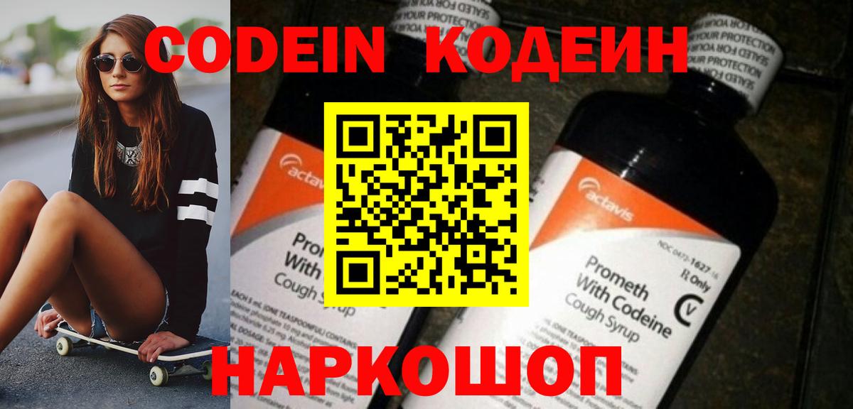 Бошки Шишки  Вход с VPN  LSD-25  Меф МЯУ МЯУ кристаллы  ГАШ  ГАШ  Магазин наркотиков  Нурлат  Кокаин 