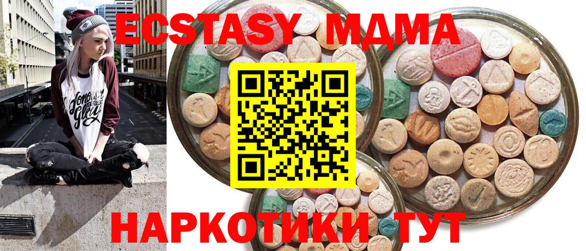Ecstasy Дубай Нурлат