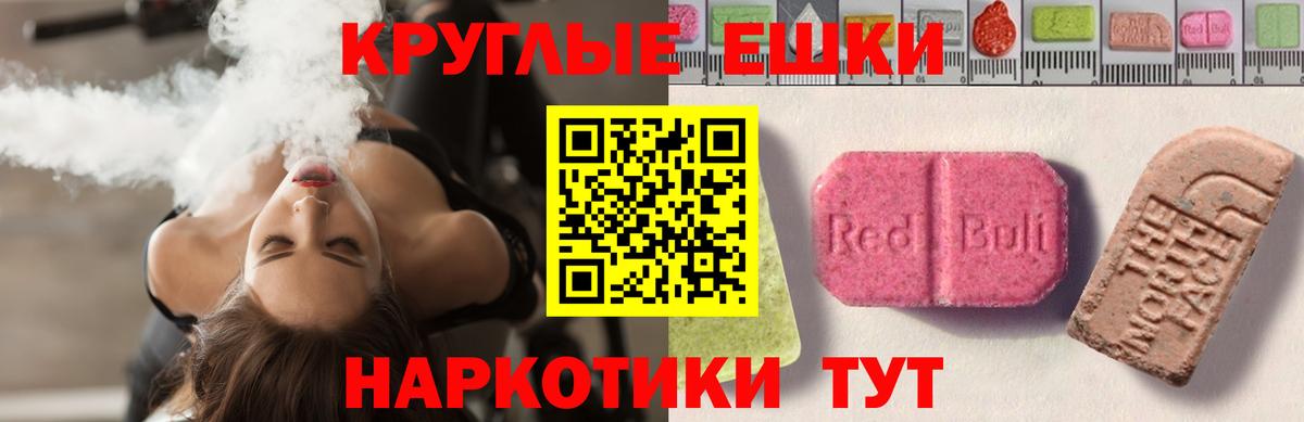 Нурлат  ЭКСТАЗИ DUBAI  ОМГ ОМГ ссылка  Вход с VPN  Ecstasy 280 MDMA  Ecstasy 
