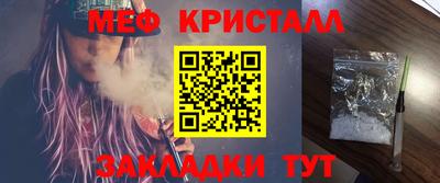 скорость Гусь-Хрустальный