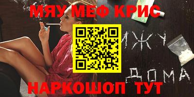 скорость Гусь-Хрустальный