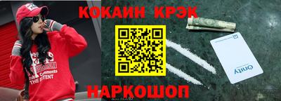 прущий лед Ставрополь