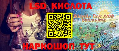 эйфоретик Гусев