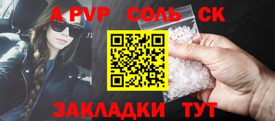 мефедрон VHQ Гусиноозёрск