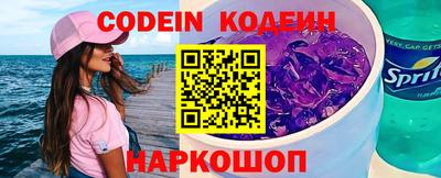 мефедрон VHQ Гусиноозёрск