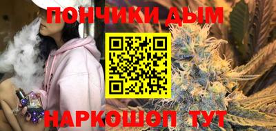 мефедрон мука Старая Купавна