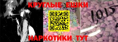 мефедрон VHQ Гусиноозёрск