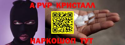 мефедрон VHQ Гусиноозёрск