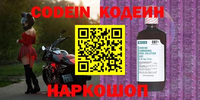 мефедрон VHQ Гусиноозёрск