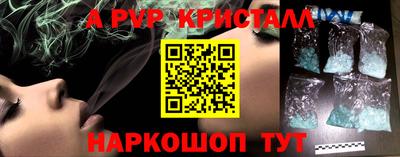 скорость Гусь-Хрустальный