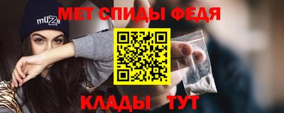 мефедрон VHQ Гусиноозёрск