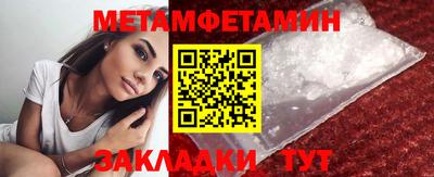 мефедрон VHQ Гусиноозёрск