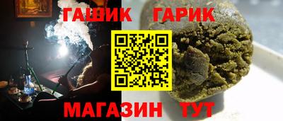 мефедрон VHQ Гусиноозёрск