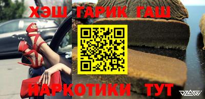 эйфоретик Гусев