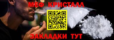 скорость Гусь-Хрустальный