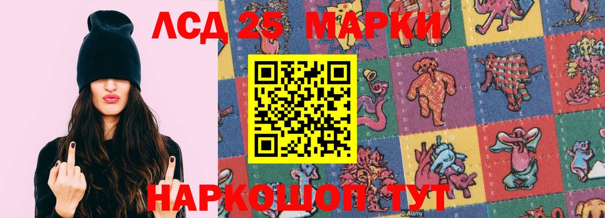 Нурлат  Лсд 25 экстази кислота  Вход с VPN 