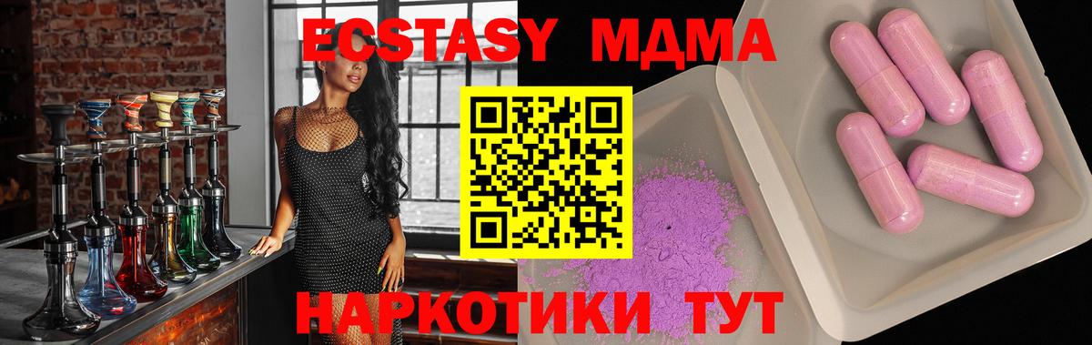 MDMA VHQ Нурлат
