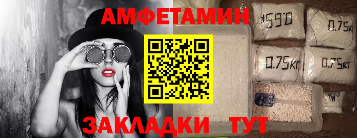МЕТАМФЕТАМИН витя  МЕТАМФЕТАМИН витя  Вход с VPN  Метамфетамин  Нурлат 