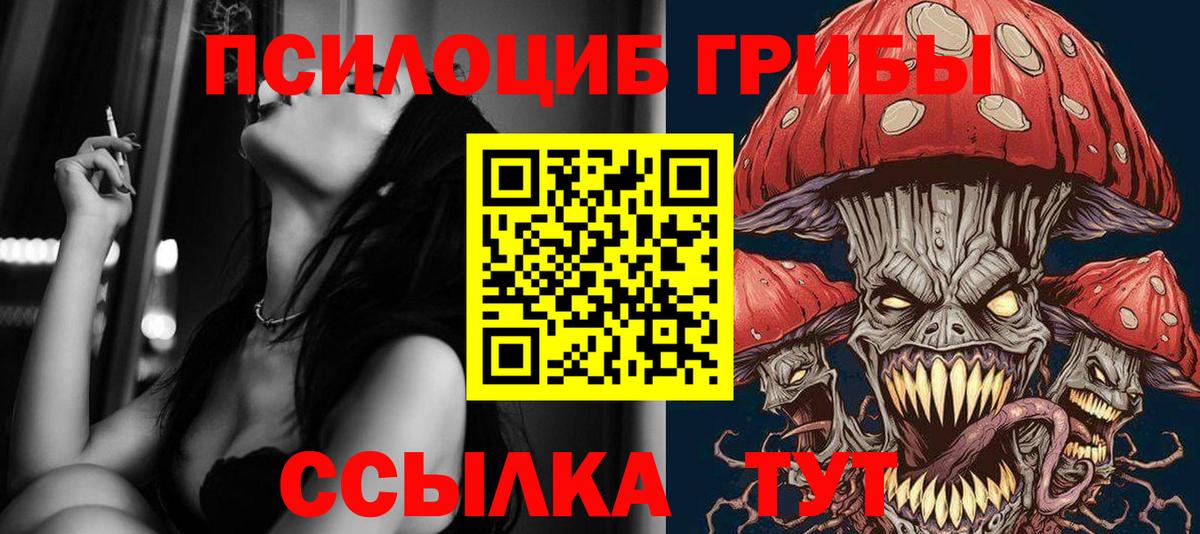 Канабис Нурлат