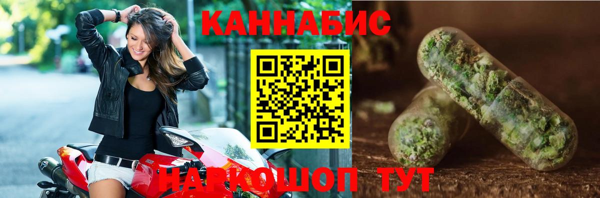 Шишки марихуана семена  Канабис план  Канабис Amnesia  Вход с VPN  Нурлат 